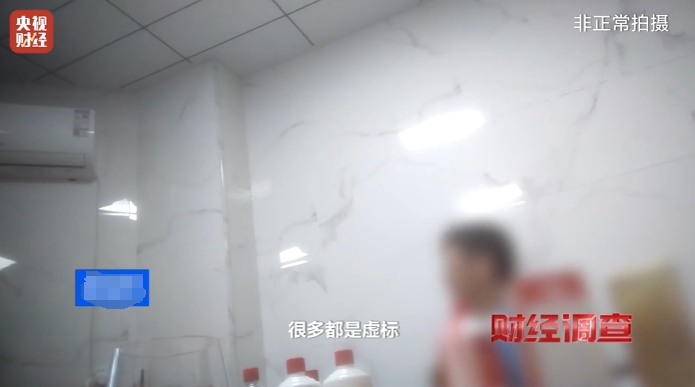 央视曝光假冒纯粮酿造酒  使用“陈酿”等词汇模糊概念  谁能为老酒消费保驾护航？