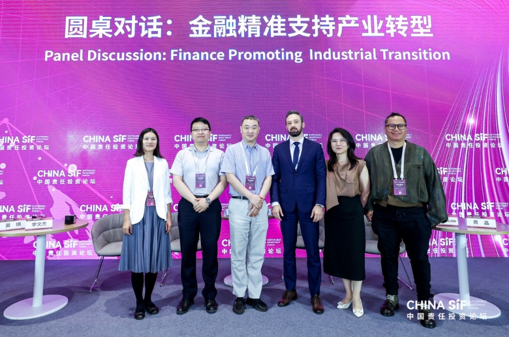 2025年China SIF夏季峰会在苏州成功举行  各方热议ESG助力产业创新与转型升级