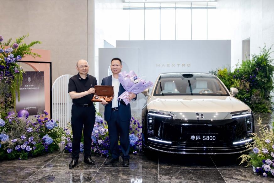 尊界S800先行者计划正式开启交付，时代旗舰开启中国超豪华汽车新篇章