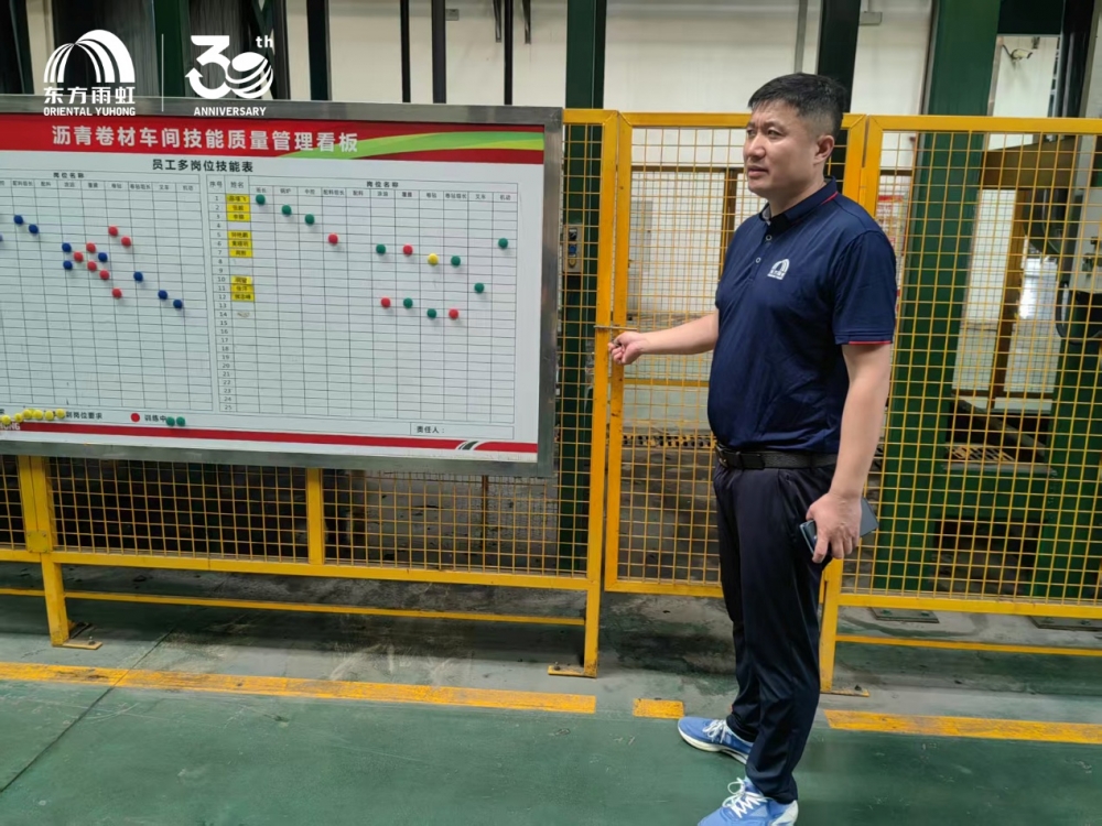 东方雨虹三十年安全生产实践：从体系构建到智能化的安全范式革新