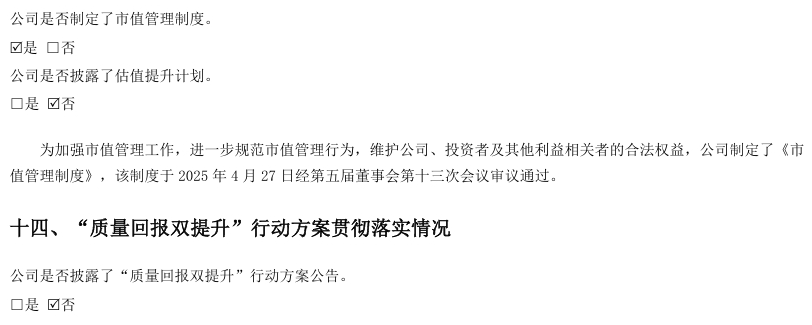 机器人龙头埃斯顿赴港IPO，深化全球化战略布局