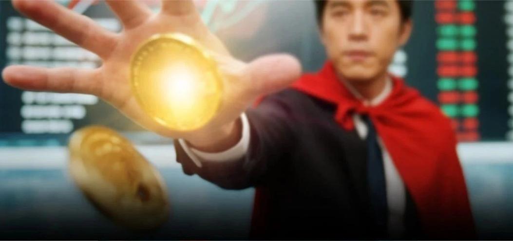 罕见！“国家大基金”出手了