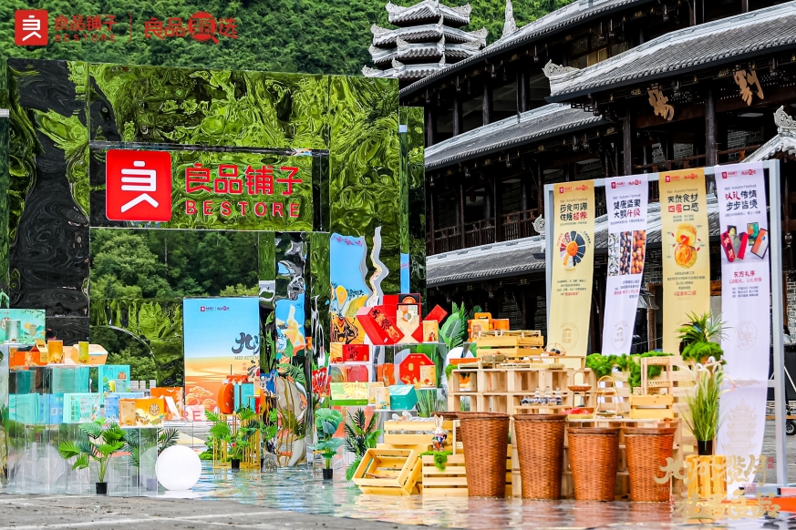 提前锁定中秋爆款！良品铺子月饼礼盒加量不加价，团购定制通道开启