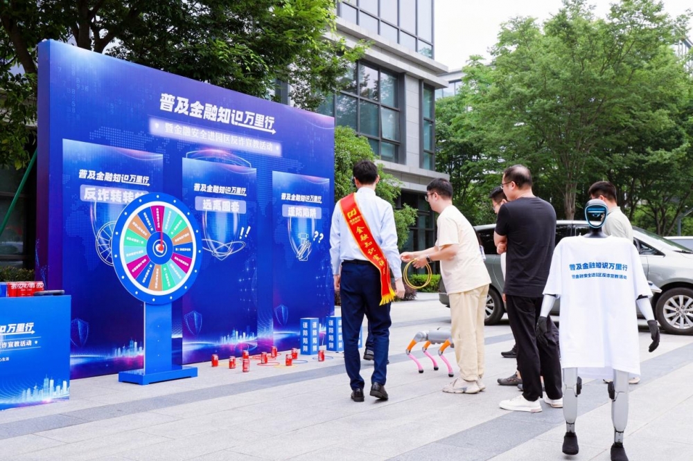 浦发银行：金融安全总动员，共筑反诈“防护网”