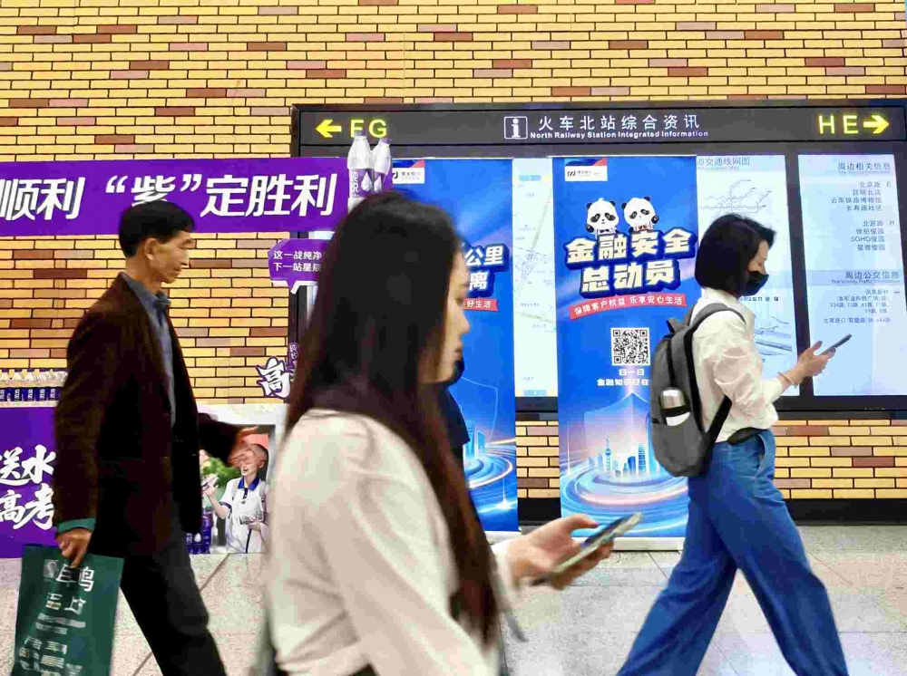 浦发银行：金融安全总动员，共筑反诈“防护网”