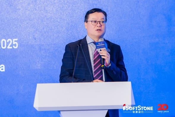 全球数字经济大会高级合作伙伴：从