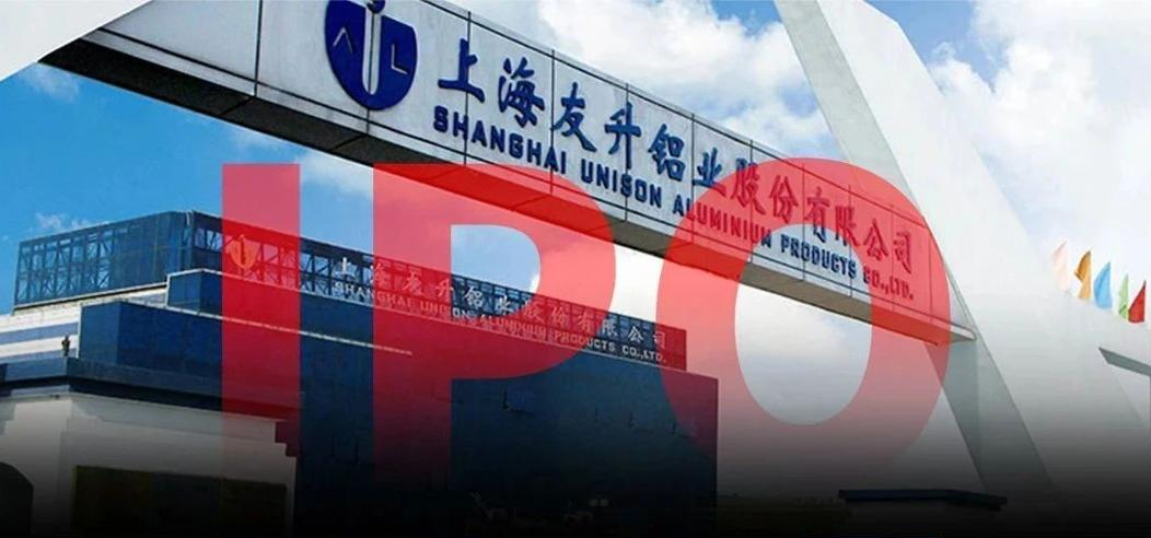 友升股份提交IPO注册申请 产品获知名汽车厂商认可