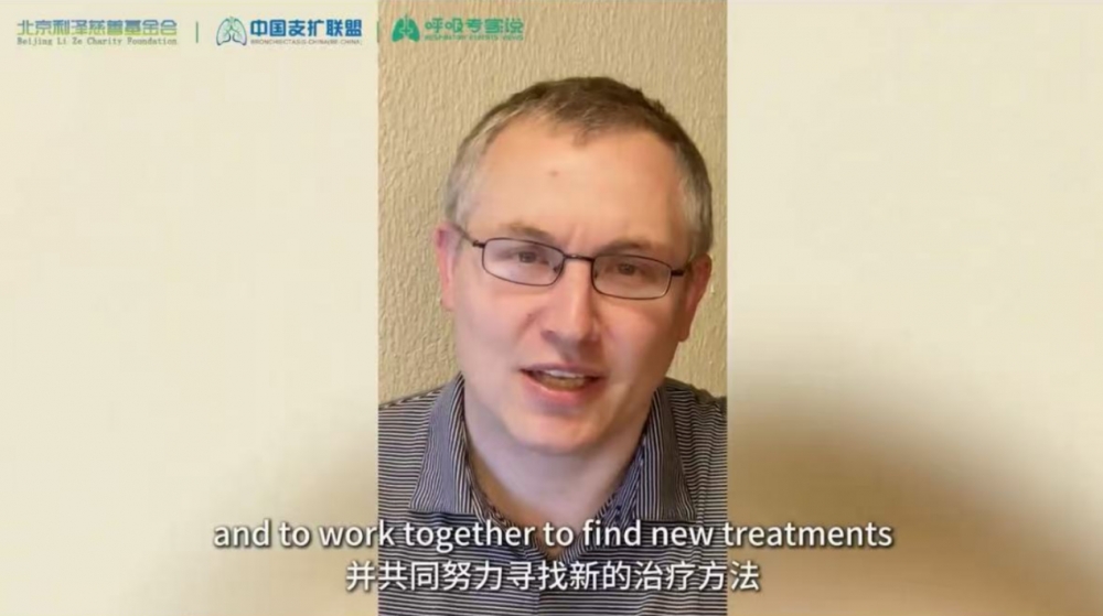 健康元携手顶尖学者共筑支扩健康防线｜大型公益科普活动成功举办
