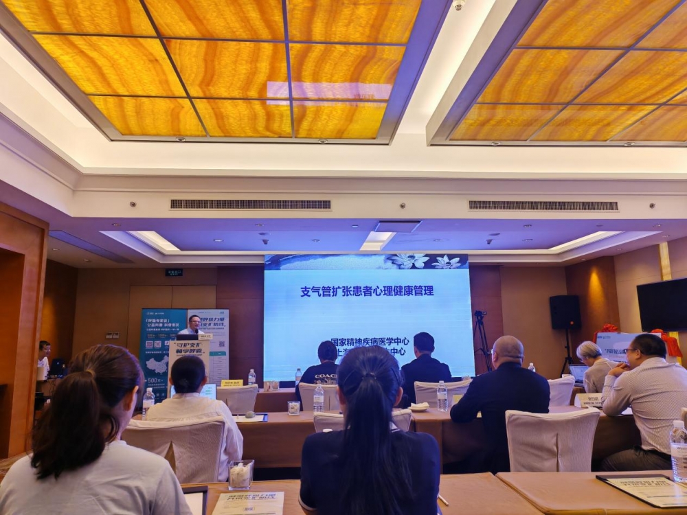 健康元携手顶尖学者共筑支扩健康防线｜大型公益科普活动成功举办