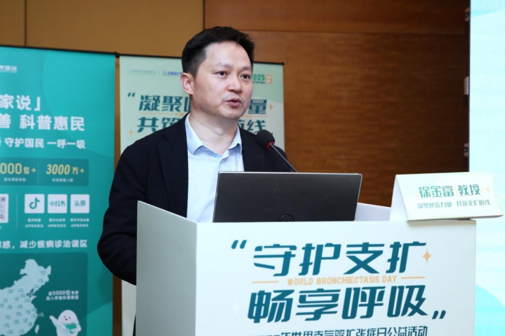 健康元携手顶尖学者共筑支扩健康防线｜大型公益科普活动成功举办