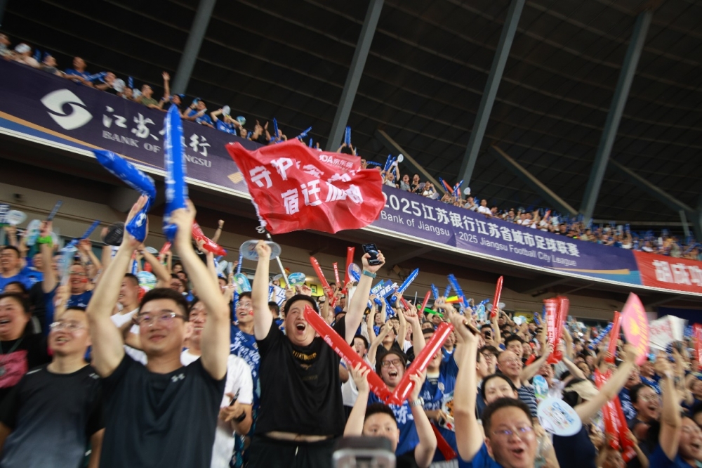 苏超宿迁2:2战平连云港，观众称是“最好看比赛”，京东保为现场观众再送福利