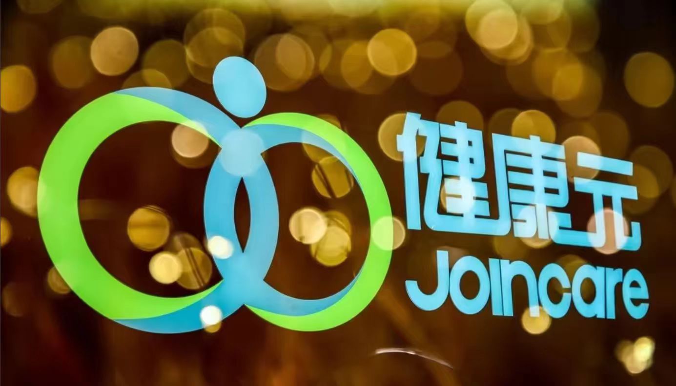 直击470万重症患者治疗痛点，健康元推动新一代抗耐药抗生素落地中国