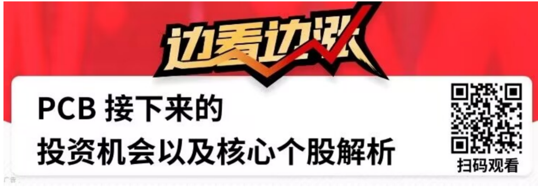 彻底火了！这个赛道有望上涨至8月！核心公司名单曝光
