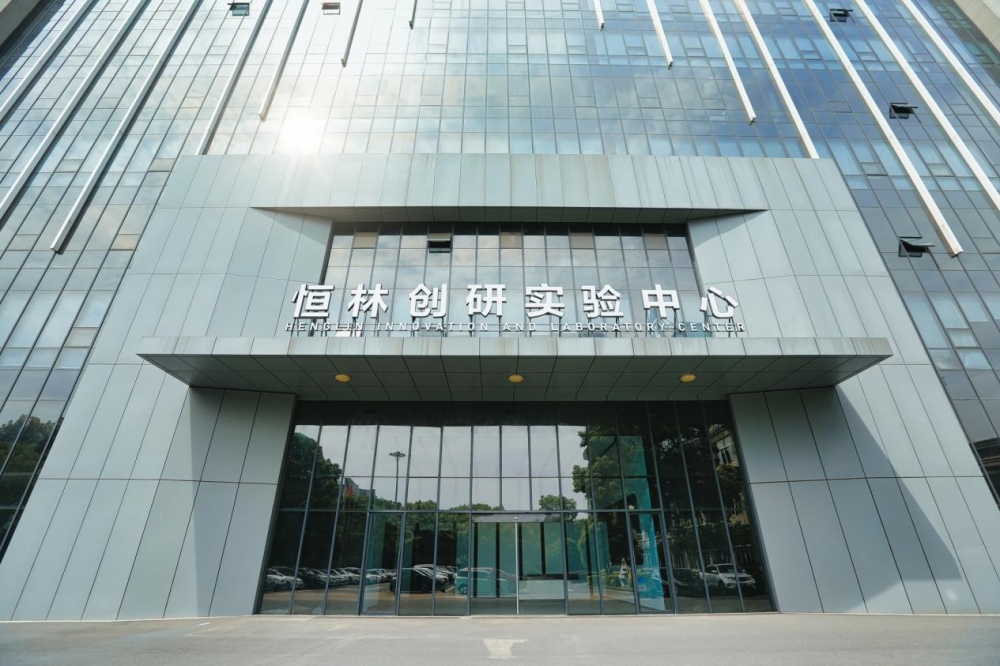 恒林创研实验中心：家居行业标准践行者