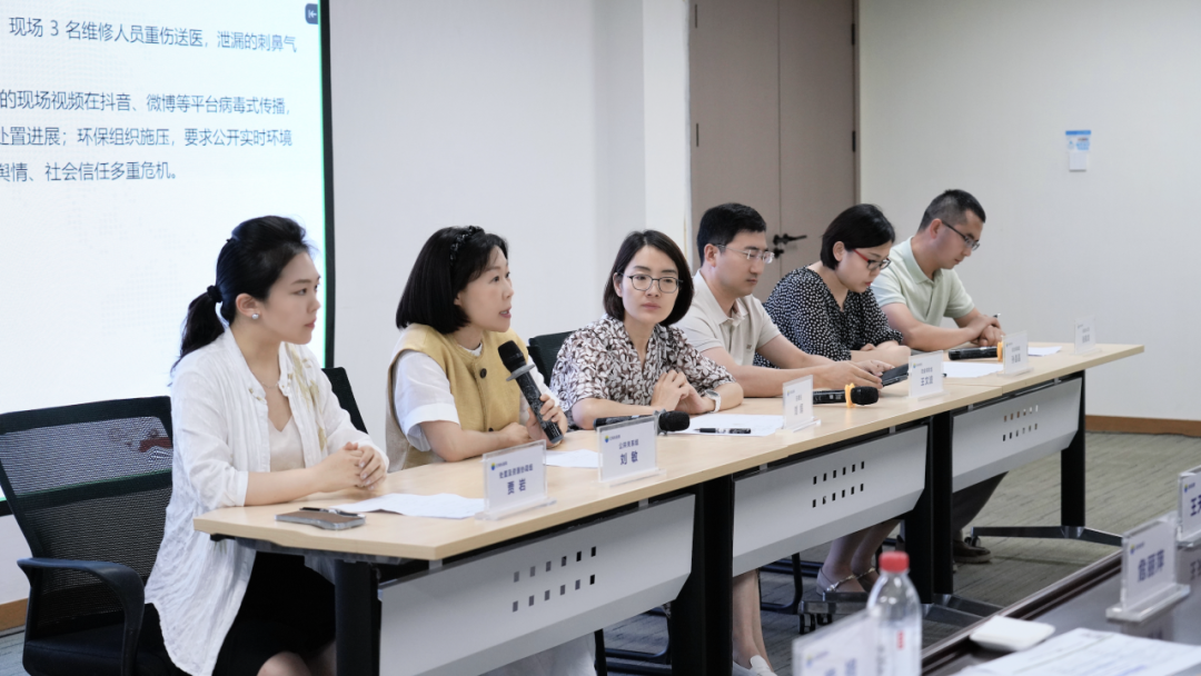 新奥公司治理俱乐部沙龙活动第四期圆满举办