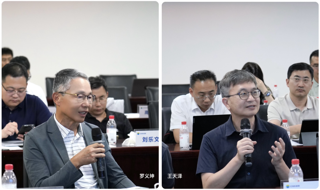 新奥公司治理俱乐部沙龙活动第四期圆满举办