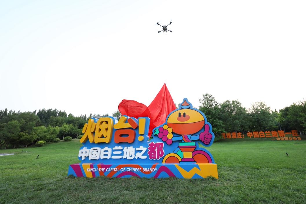 高温预警！烟台哪些打卡点最“热”？