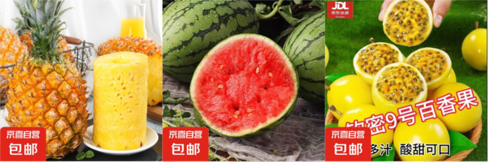 史上最热夏天带火应季厂货 京东京喜自营风扇2个月卖出500万台 清凉湿巾涨超400倍