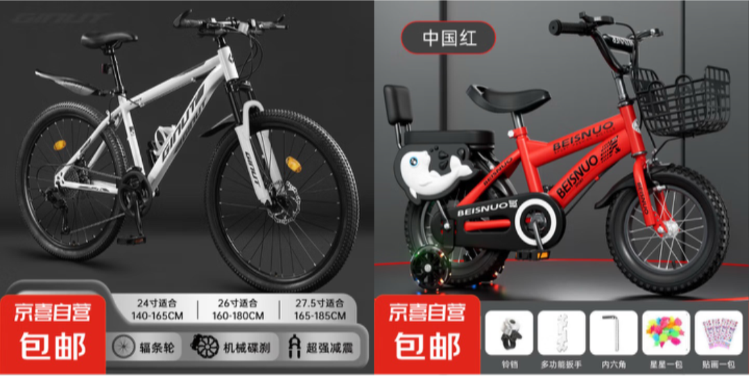 史上最热夏天带火应季厂货 京东京喜自营风扇2个月卖出500万台 清凉湿巾涨超400倍