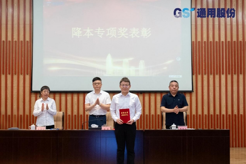 通用股份柬埔寨基地降本增效，激活新势能