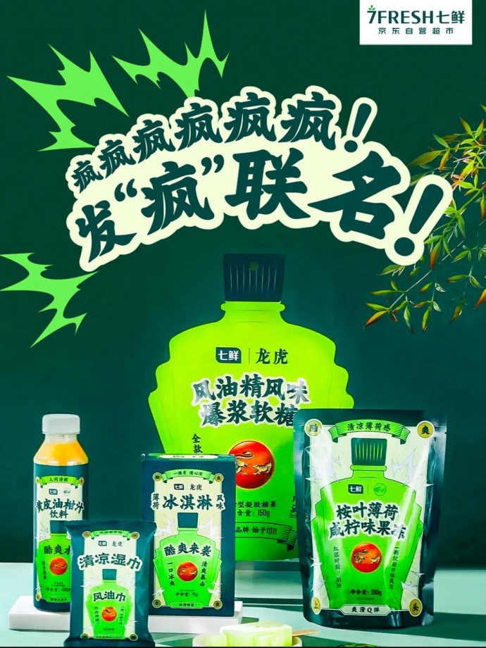 京东七鲜1L大容量美式咖啡走红 成职场人士“充电”新选择