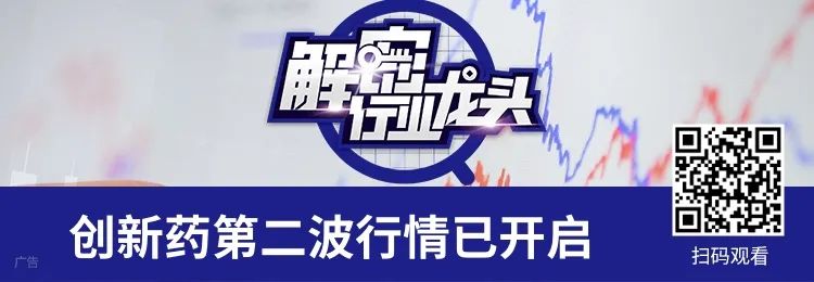下半年确定性最高的上涨方向！