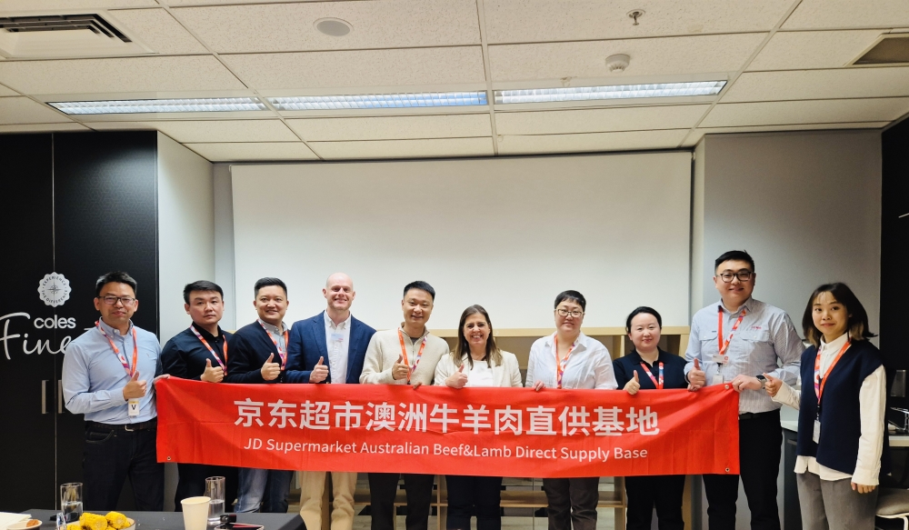 京东超市与澳洲三大知名牛肉供应商签5亿元采购协议