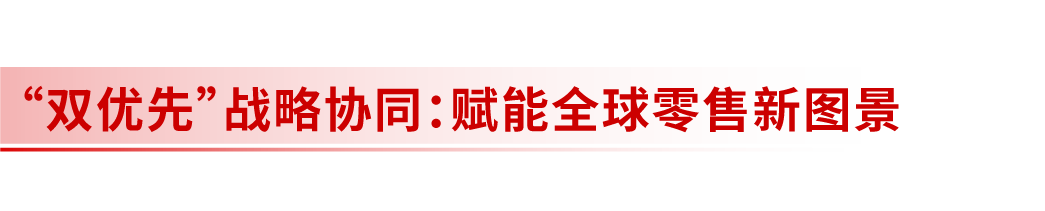 东方雨虹落子南美，全资收购智利头部建材超市Construmart，加速全球零售布局