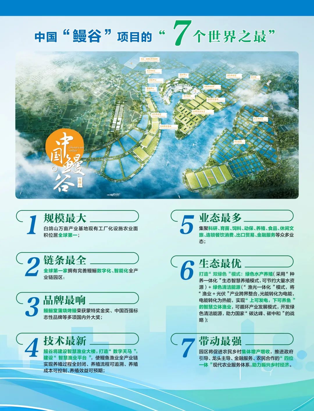 破垄断，立龙头！天马科技以创新引领国鳗崛起