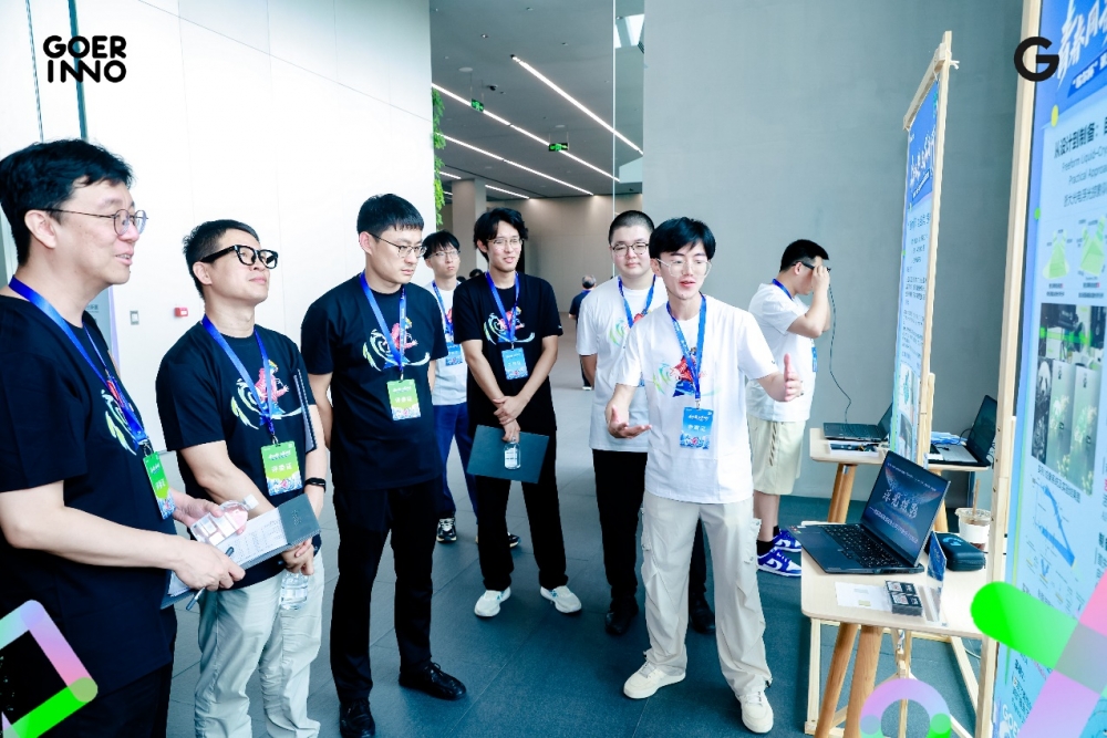 创新无界，元启未来 “歌尔杯”第三届高校VR/AR挑战赛圆满收官