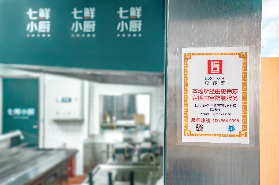 京东创新餐饮供应链模式：10亿现金招募“菜品合伙人”，3年建设10000个七鲜小厨