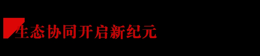 坚韧图成 永创新高 东方雨虹全球化视野再进一步