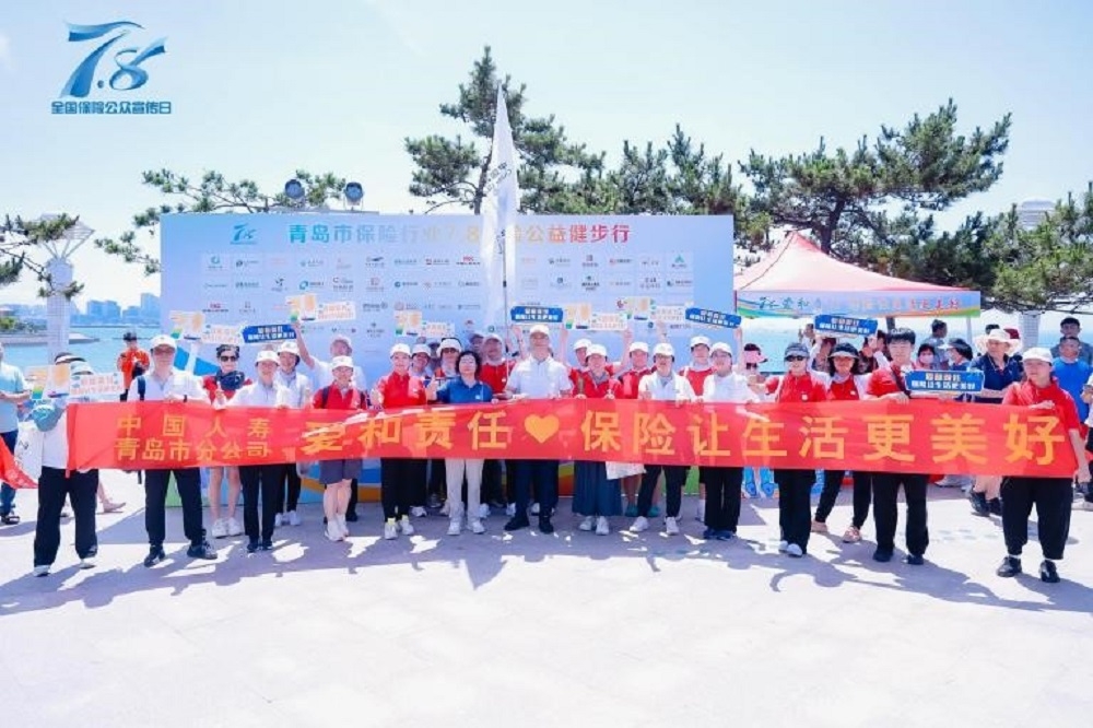 火热开展中！中国人寿2025年“7.8全国保险公众宣传日”活动纪实