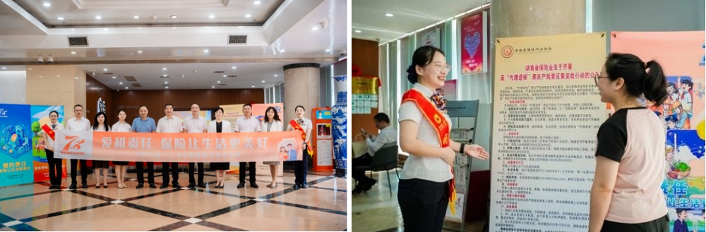 火热开展中！中国人寿2025年“7.8全国保险公众宣传日”活动纪实