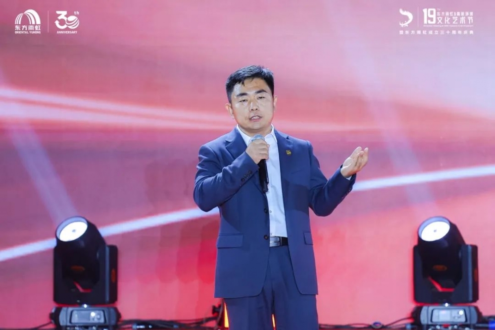 连续六年！东方雨虹再登《财富》中国500强
