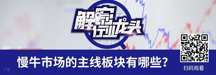 牛市确立！7月机构资金最新加仓了这些公司！