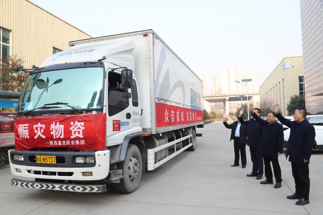 喜报丨盘龙药业荣获证券之星ESG公司治理先锋奖