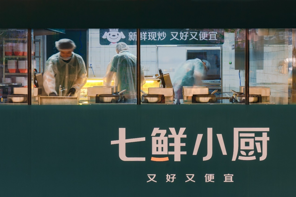 《京东“菜品合伙人”收到超6.6万份报名，七鲜小厨首店上线一周：日单1000+、复购率高于行业220%、商圈订单增长12%》