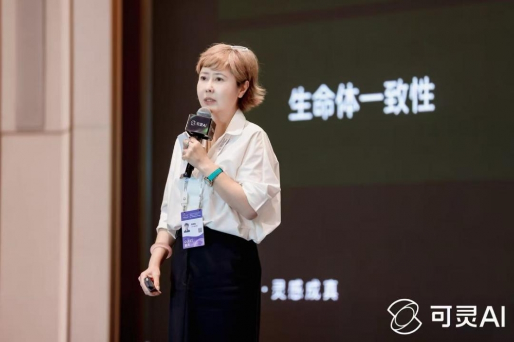 累计生成超2亿视频 快手可灵AI引领“生成式AI应用元年”