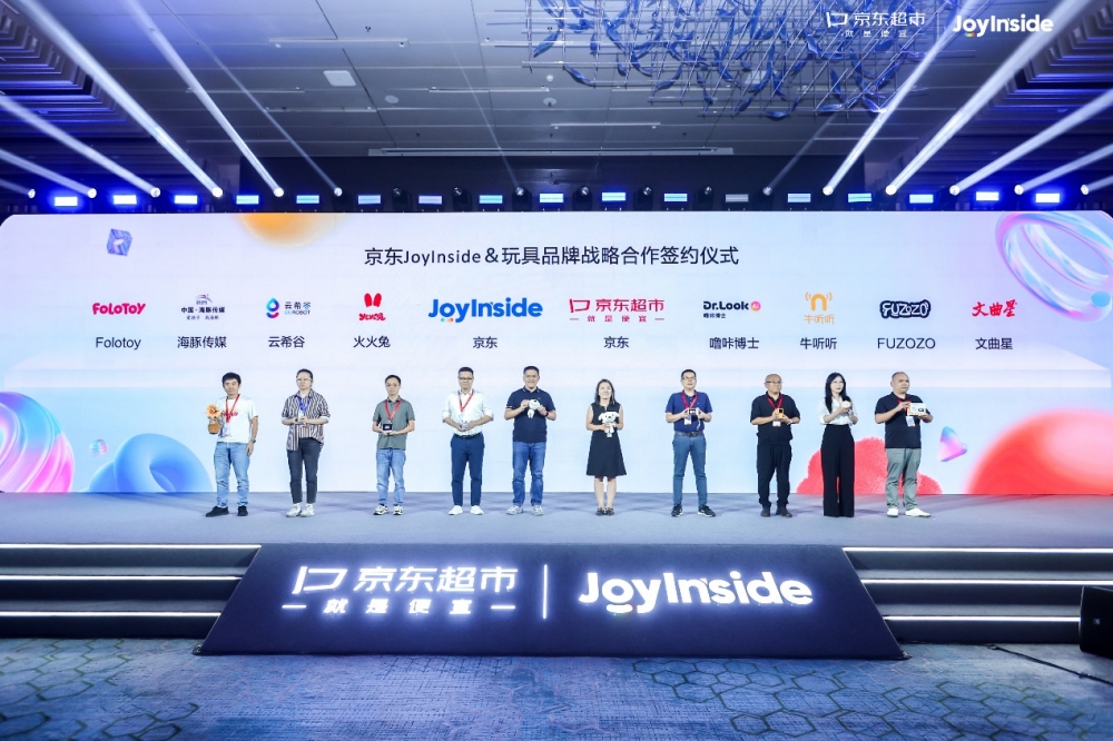 京东JoyInside率先落子玩具行业 百亿AI玩具产业迎拐点