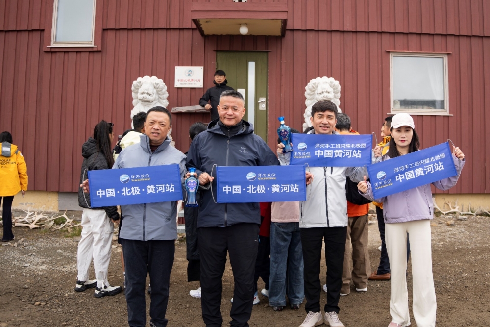 世界极境，匠心抵达：手工班与北极“顶峰相见”