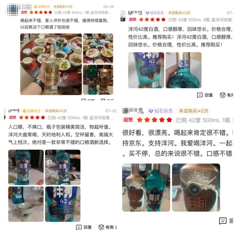 百元白酒新风向！当绵柔遇上淡雅，究竟谁才是性价比之王？