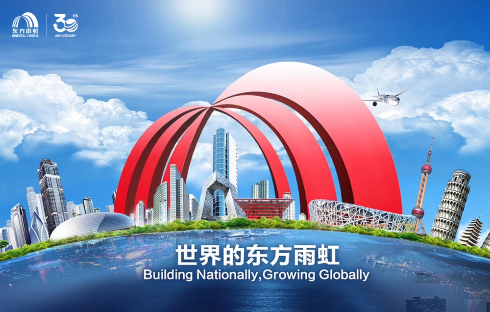 东方雨虹：短期承压不改长期价值，现金流改善与战略转型成效渐显
