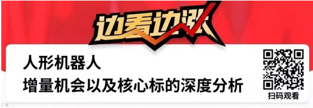 林园，罕见出手！