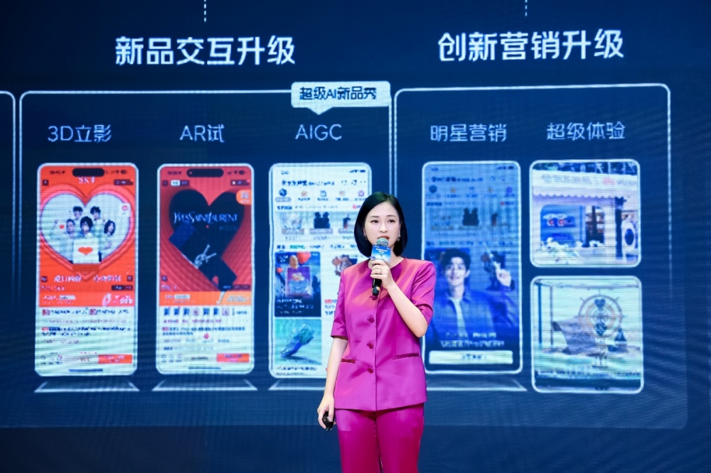 京东“新品孵化三步法”：亿级流量加码、明星玩法升级
