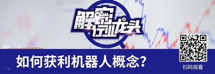加仓！大资金最新买进股曝光！