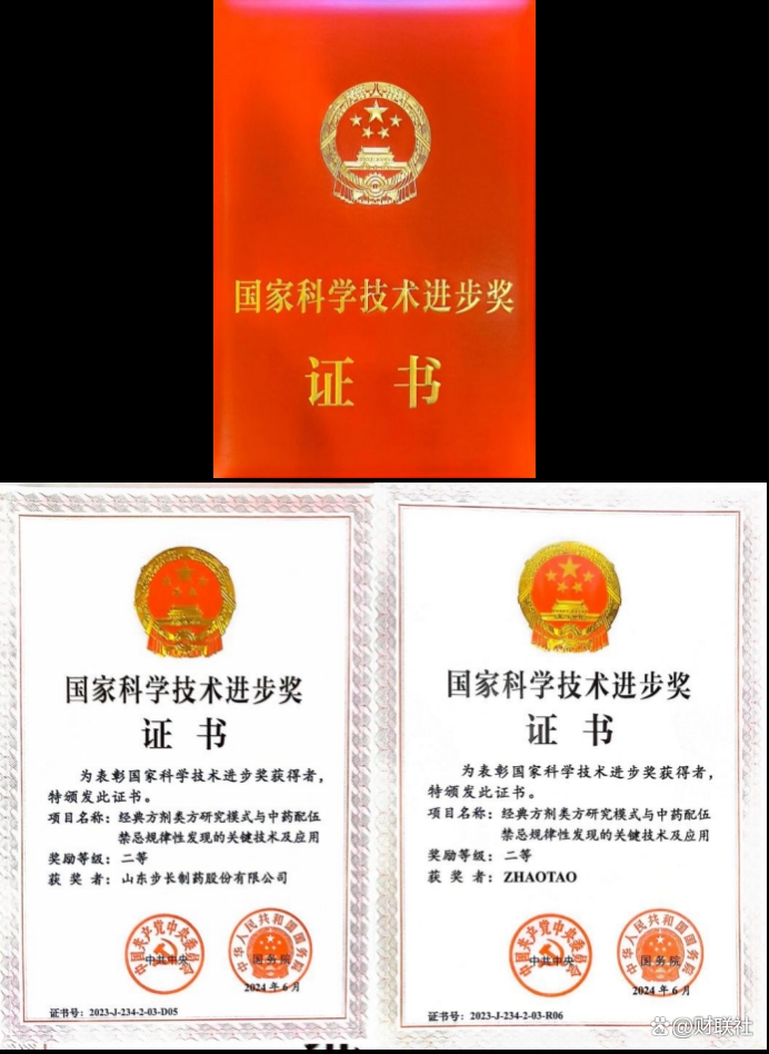 步长制药赵涛：创业不忘初心，听党的话，展现民企担当，向世界传播中华文化、中药文化