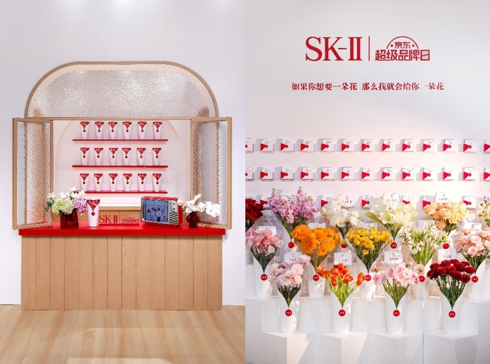 京东美妆携SK-II共启「晶喜ing」花店 DIY花束、拍五月天同框视频玩转七夕