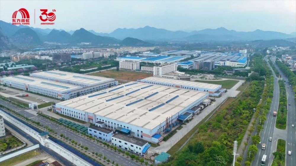 东方雨虹与中电三公司签署战略协议