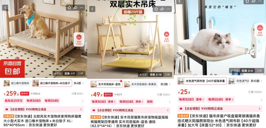 宠物夏季用品火了，京东京喜自营宠物凉席、宠物冰垫销量暴涨